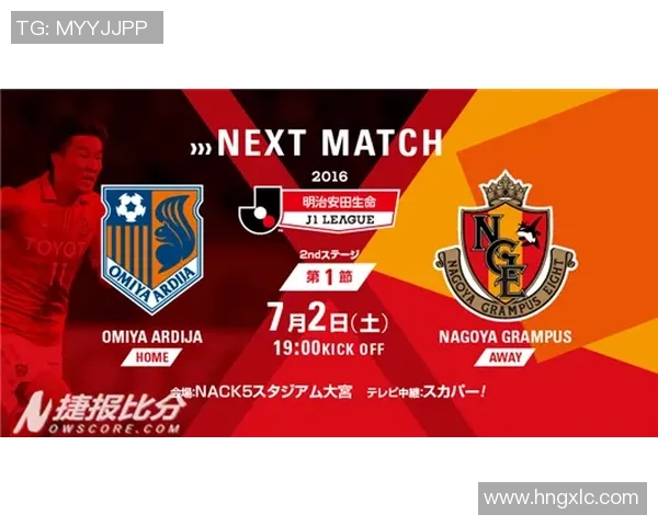 大宫松鼠与爱缓比分较量精彩纷呈谁能笑到最后成就胜利之路