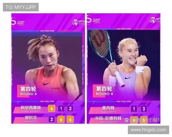 专访周芳:揭示网球界成功背后的秘密与奋斗历程 专访周芳:揭示网球界成功背后的秘密与奋斗历程