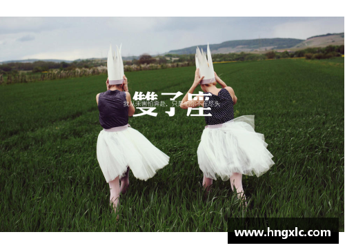星座之战：双子座球员的挑战与冒险