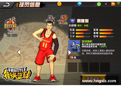 张天罡：从青涩新秀到篮球巨星的传奇征途